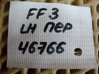 Петля двери передней левой нижняя на Ford Focus III — фото 4