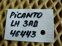Петля двери задней левой нижняя на Kia Picanto SA — фото 5