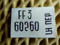 Уголок двери передней левой внутренний на Ford Focus — фото 23