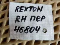 Петля двери передней правой нижняя на SsangYong Rexton Y250 — фото 5