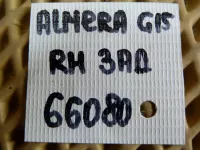 Петля двери задней правой верхняя на Nissan Almera G15 — фото 5