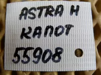 Петля капота левая на Opel Astra H — фото 8