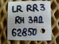 Петля двери задней правой верхняя на Land Rover Range Rover L322 — фото 7