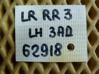 Петля двери задней левой верхняя на Land Rover Range Rover L322 — фото 7