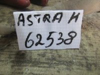Трубка гур на Opel Astra H — фото 4