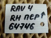 Петля двери передней правой верхняя на Toyota RAV4 CA20 — фото 4