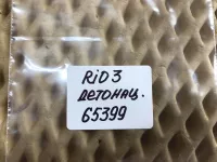 Датчик детонации на Kia Rio UB — фото 5
