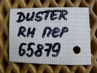 Петля двери передней правой нижняя на Renault Duster — фото 5