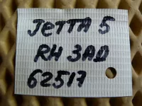 Петля двери задней правой верхняя на Volkswagen Jetta A5 — фото 6