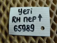 Петля двери передней правой верхняя на Skoda Yeti 5L — фото 4