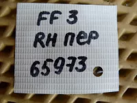 Петля двери передней правой верхняя на Ford Focus — фото 3