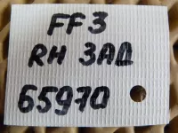 Петля двери задней правой верхняя на Ford Focus — фото 4