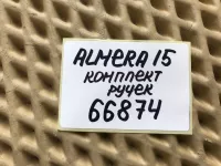 Ручка двери внутренняя на Nissan Almera G15 — фото 11