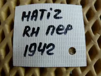 Петля двери передней правой нижняя на Daewoo Matiz M100 — фото 5