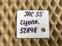 Трубка цилиндра сцепления на JAC S5 — фото 6