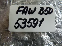 Шлейф рулевой на FAW Besturn B50 B131 — фото 9