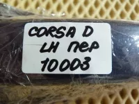 Ручка двери передней наружная левая на Opel Corsa D — фото 11