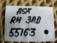 Петля двери задней правой верхняя на Mitsubishi ASX — фото 4