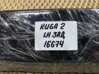 Накладка двери задней левой на Ford Kuga — фото 21
