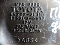 Блок электронный на Lexus GS300 S190 — фото 4