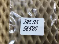 Фонарь подсветки номера на JAC S5 — фото 6