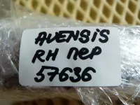 Ручка двери передней наружная правая на Toyota Avensis T250 — фото 9