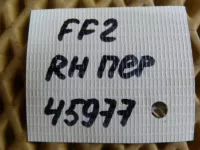Петля двери передней правой верхняя на Ford Focus II — фото 4