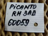 Петля двери задней правой нижняя на Kia Picanto SA — фото 5