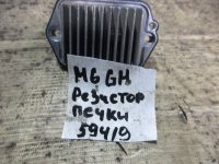 Резистор отопителя на Mazda 6 GH — фото 4