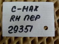 Петля двери передней правой нижняя на Ford C-MAX Mk1 — фото 4