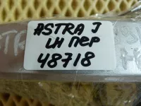 Ручка двери передней наружная левая на Opel Astra J — фото 11