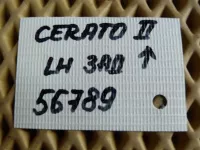 Петля двери задней левой верхняя на Kia Cerato TD — фото 4