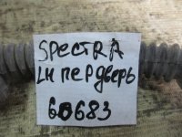 проводка двери передней левой на Kia Spectra SD — фото 7