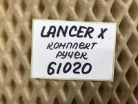 Ручка двери внутренняя на Mitsubishi Lancer CY — фото 14