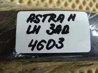 Ручка двери задней наружная левая на Opel Astra H — фото 15