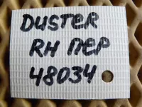 Петля двери передней правой верхняя на Renault Duster — фото 5
