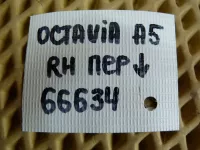 Петля двери передней правой нижняя на Skoda Octavia A5 — фото 4