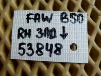Петля двери задней правой нижняя на FAW Besturn B50 B131 — фото 5