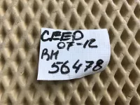 Подушка безопасности боковая шторка на Kia Ceed ED — фото 8