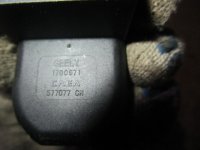 Переключатель регулировки зеркала на Geely CK Otaka CK-1 — фото 3