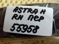 Ручка двери передней наружная правая на Opel Astra H — фото 10