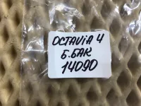 Кнопка открывания лючка бензобака на Skoda Octavia A4 — фото 6