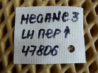 Петля двери передней левой верхняя на Renault Megane — фото 5