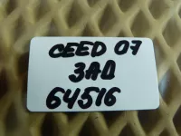 Заглушка буксировочного крюка на Kia Ceed ED — фото 4
