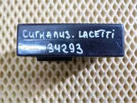 Блок электронный на Chevrolet Lacetti J200 — фото 4
