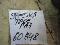 Трос газа на Kia Spectra SD — фото 4