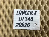 Задний продольный рычаг левый на Mitsubishi Lancer CY — фото 11