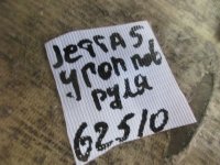 Датчик угла поворота рулевого колеса на Volkswagen Jetta A5 — фото 5