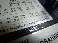 Лючок бензобака на Opel Astra H — фото 10