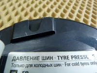 Лючок бензобака на Opel Astra H — фото 8